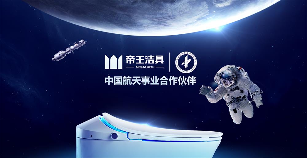 智能坐便器什么品牌的性价比超高,帝王洁具的智能座便器怎么样