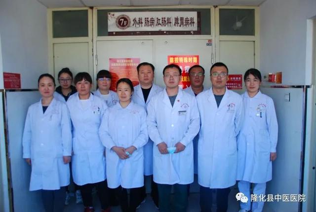 疫情防控和医疗服务两手抓—承德市—隆化县中医院肛肠脾胃病科再添直肠排便造影新技术，填补隆化县空白！