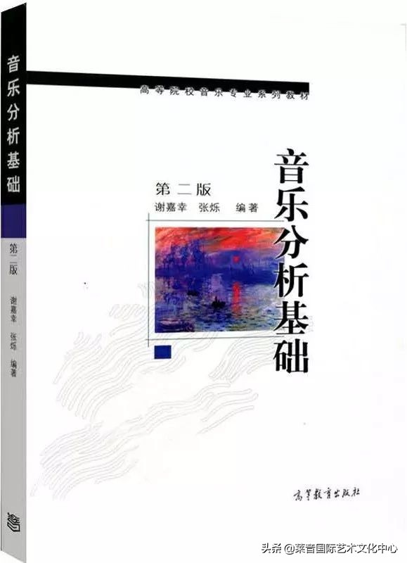 中国音乐学院博士张烁,音乐博士张烁简介