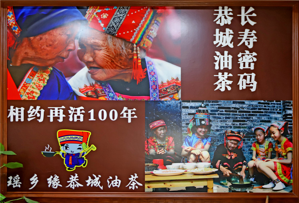 桂林藏在山洞里的油茶店,桂林开在半山腰的油茶店