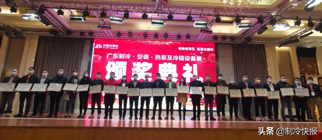 中国制冷产业发展方案,中国制冷产业