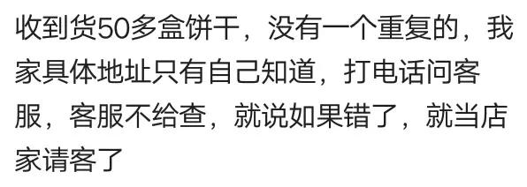 天猫淘宝为什么送礼品,淘宝天猫最近有免费送礼品活动吗