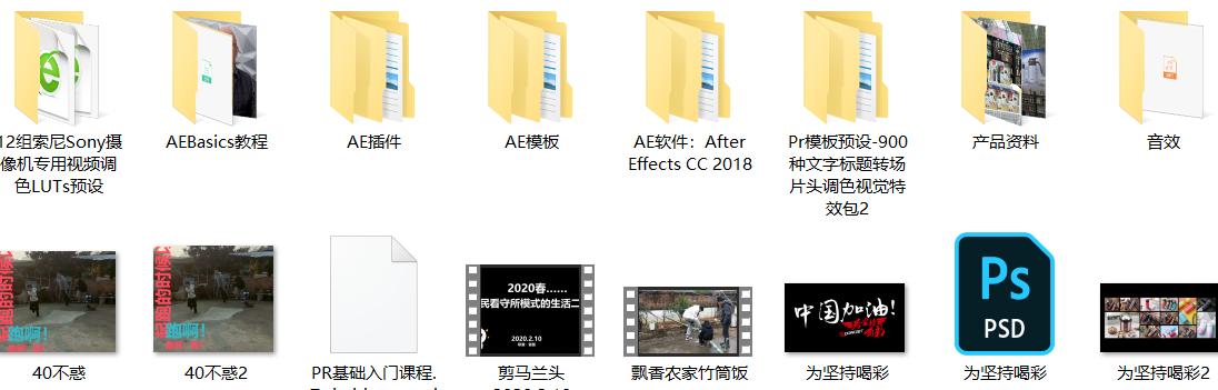 PremierePro；AfterEffects-15天成学之路
