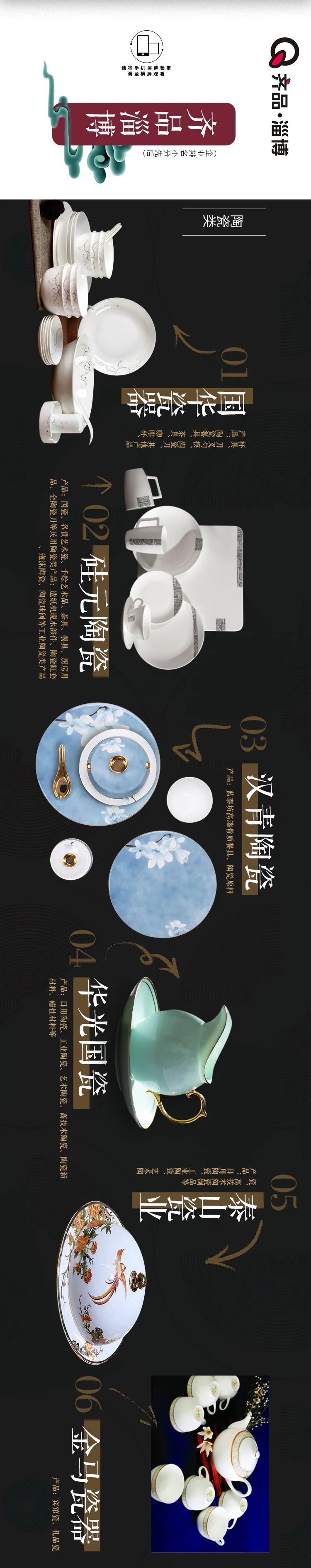 什么是淄博模式,什么是直播带货