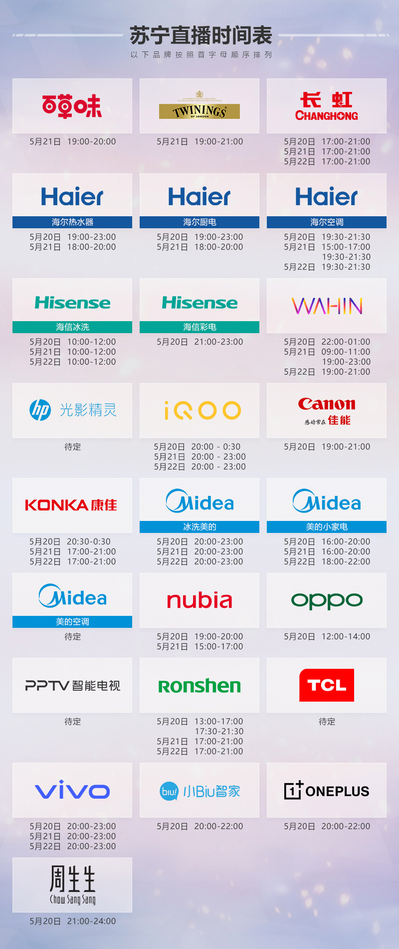 守望先锋免费试玩活动,守望先锋豪华版免费领取