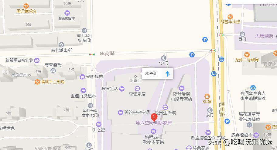 太原水善汇通票,特惠套餐19.9元300g通用流量月享