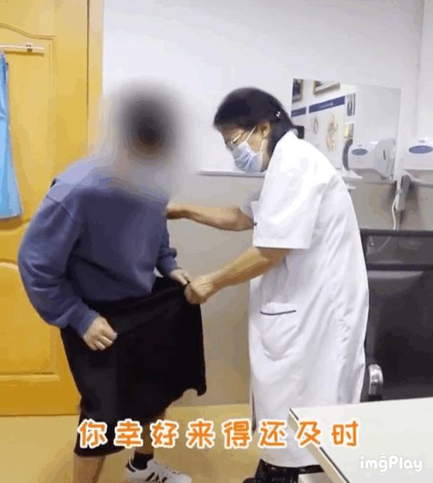 男子自己网购包皮切割器,男子自己买包皮切割器