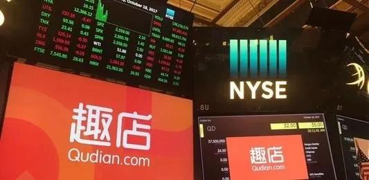 趣店罗敏谈被董宇辉拉黑,趣店创始人罗敏回应拉黑