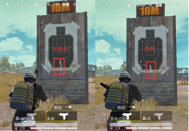 【攻略】小小枪托，影响大大之枪托配件你会使用么