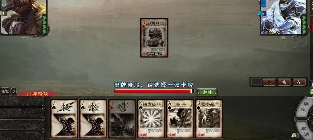 三国题材的卡牌手游有哪些,三国类ios手游卡牌游戏排行榜