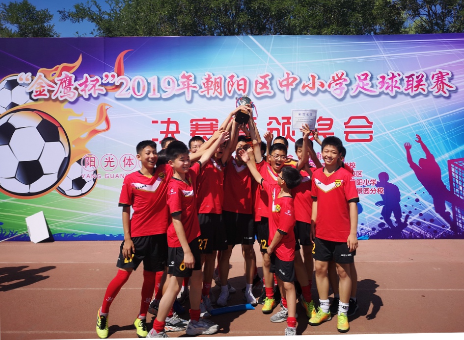 人大附中朝阳学校体育课,人大附中朝阳学校篮球