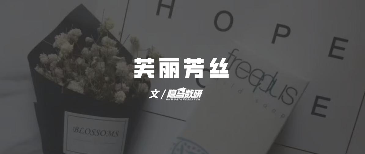 芙丽芳丝新品洁面奶,芙丽芳丝洁面牛奶味