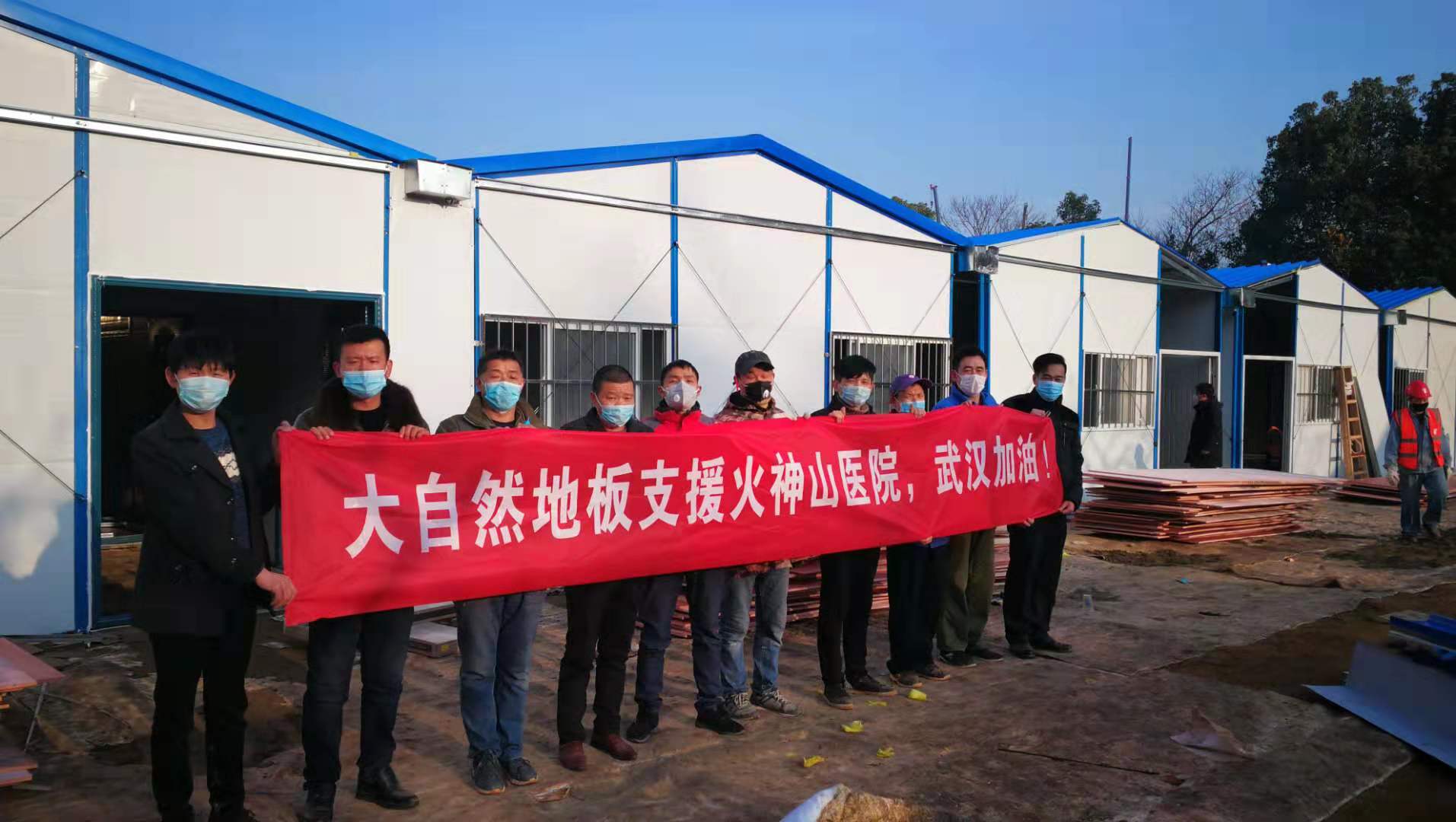 共克时艰共同抗疫加油,共克时艰抗击疫情