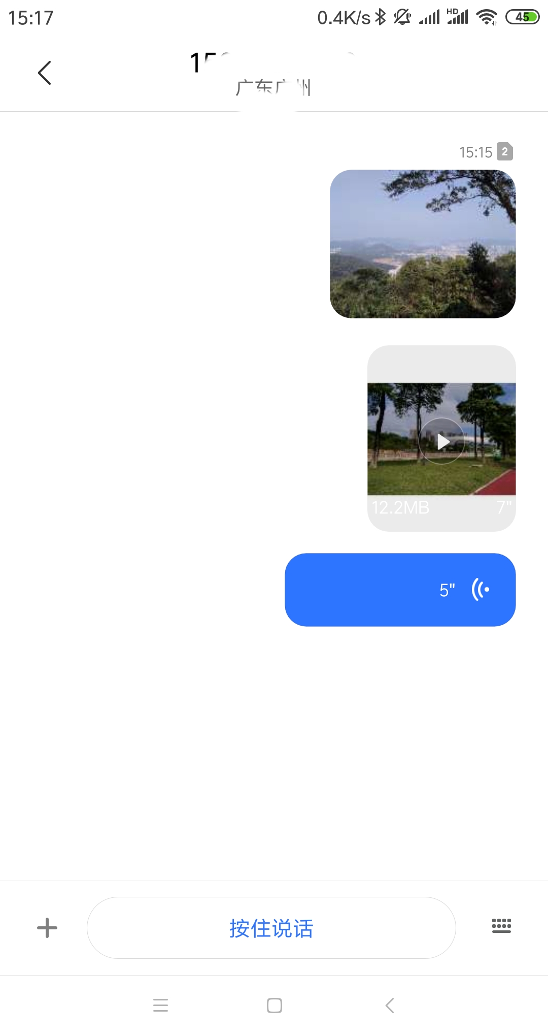 运营商激活imessage弹窗怎么关闭,短信给安卓发imessage