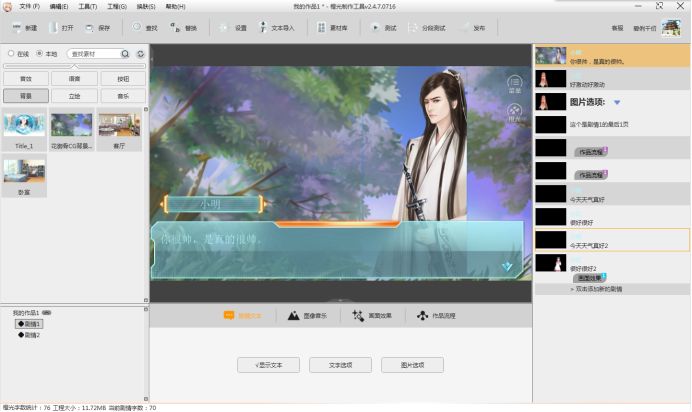 手机插件开发免编程,编程开发软件