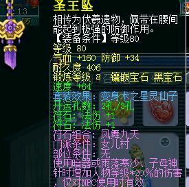 梦幻西游高级打工人,梦幻西游搬砖流水线