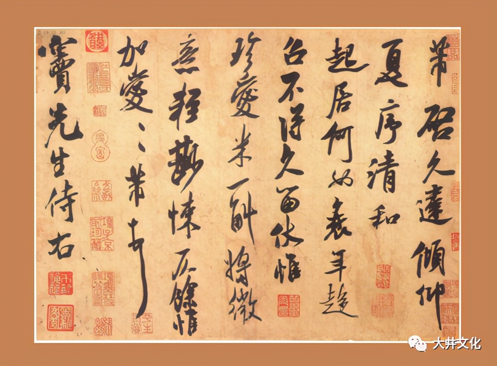 大井讲座|姜玉波—书法的欣赏与学习