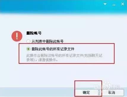 QQ，你多久没有看了？