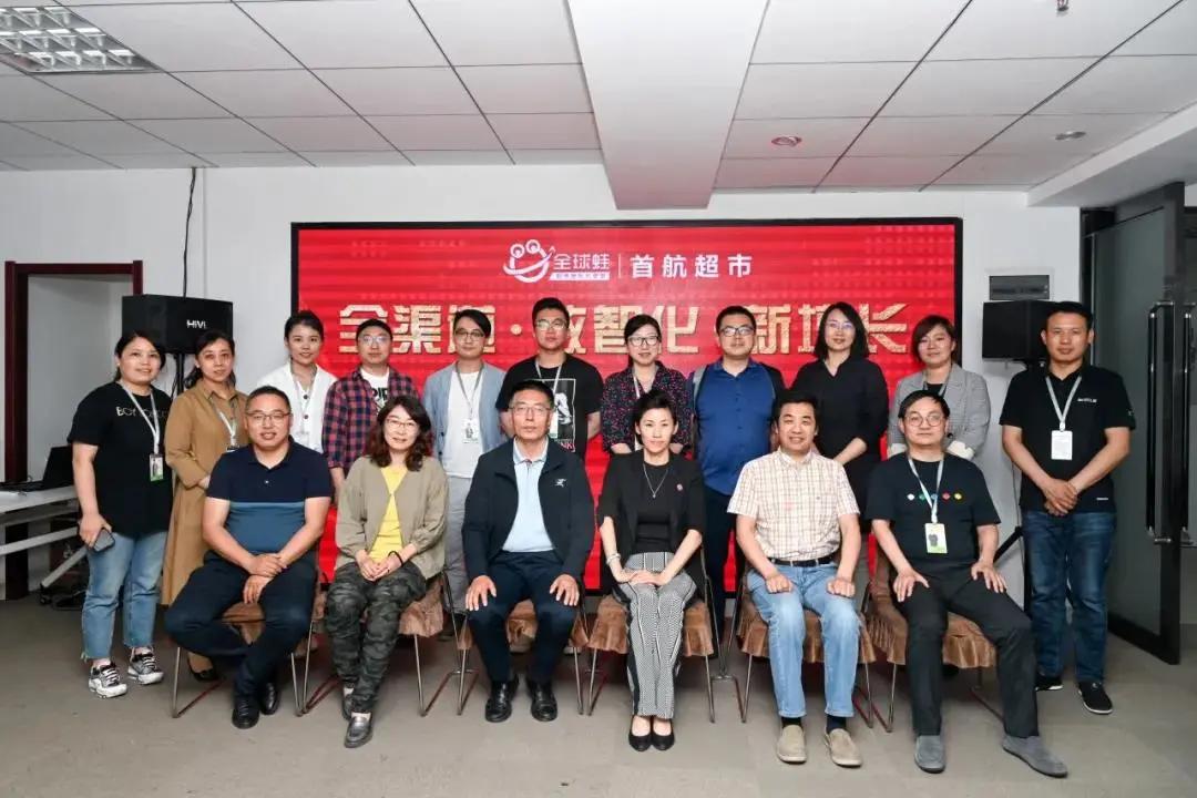 北京首航超市榆垡店,北京市丰台区首航超市