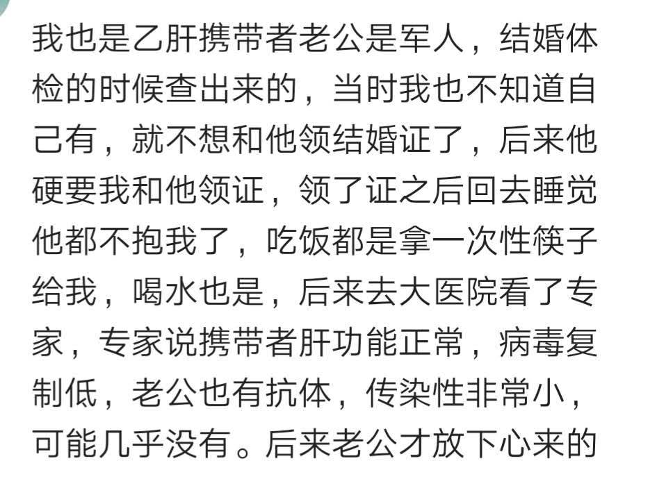 老公大三阳治疗多久能要孩子,结婚后发现老公大三阳怎么办