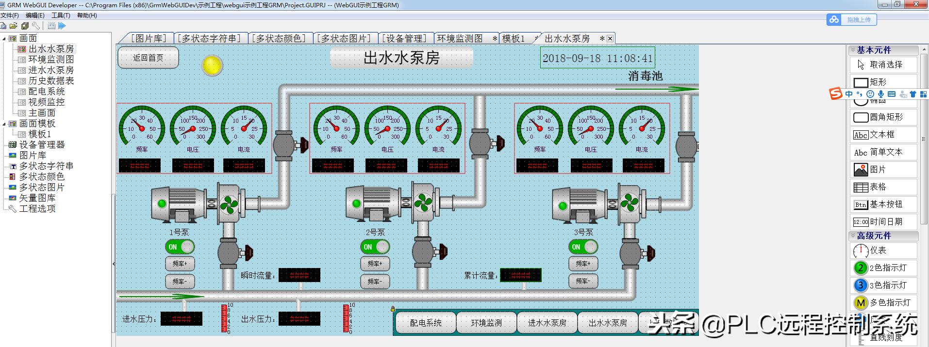 西门子s7-200如何在线监控程序,怎么在线监控西门子s7plc程序