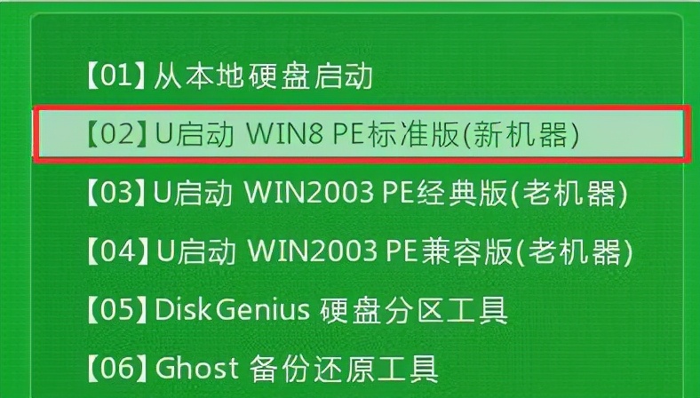u启动u盘重装系统win10的详细教程,u盘重装win10系统步骤和详细教程