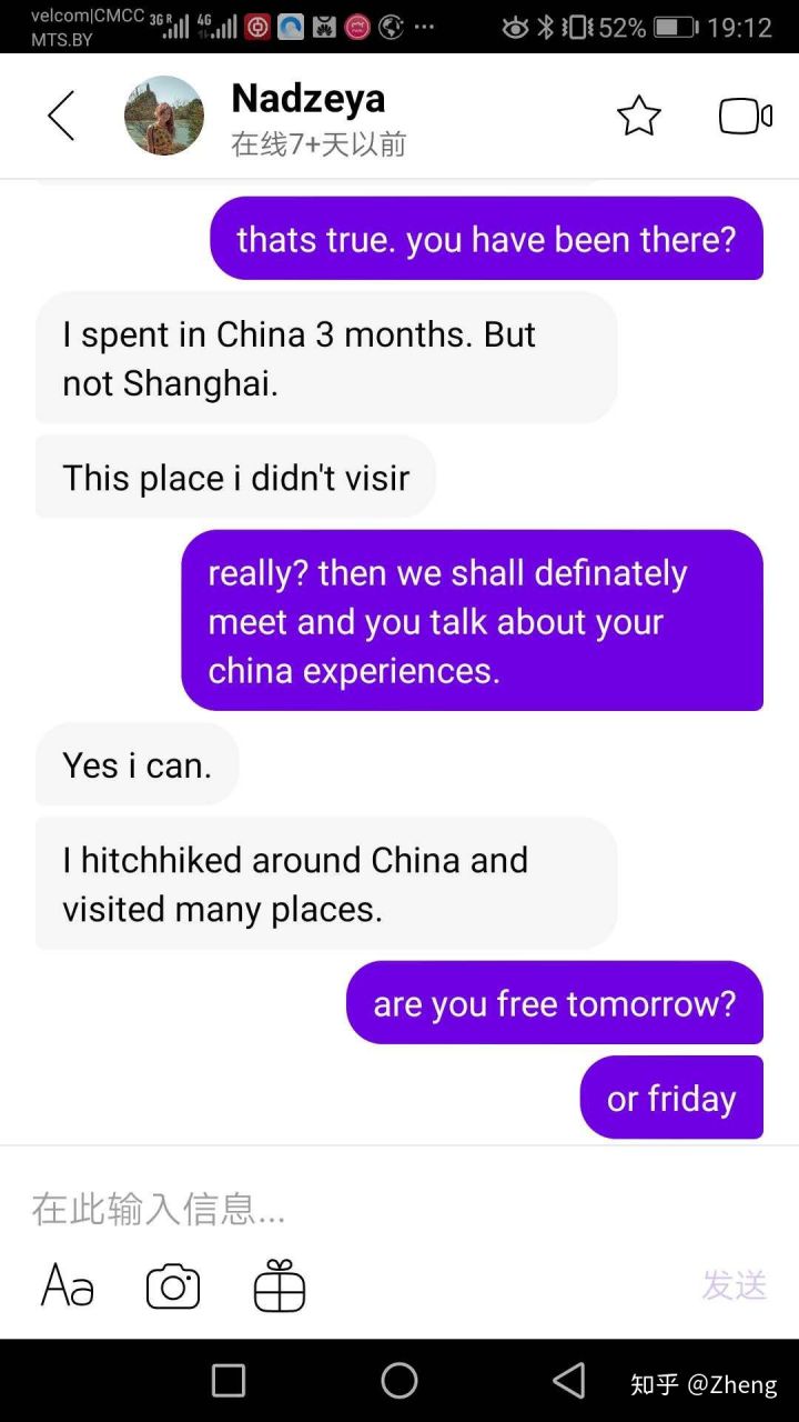 东欧列国艳遇攻略（3）——白俄罗斯篇