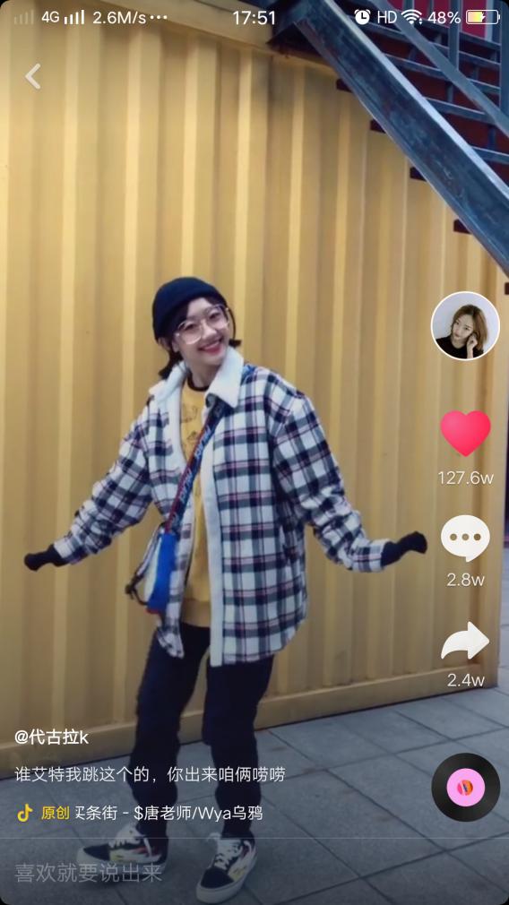 干货!选择什么样的音乐可以让视频有更多的点赞?