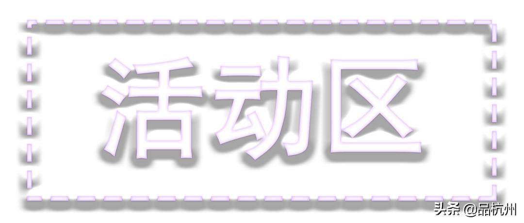 ReThinkYOUhealTH|有维青年x未来生活节