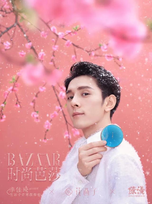 李佳琦捧火的花西子彩妆品牌，它的国潮风包装设计很赞！