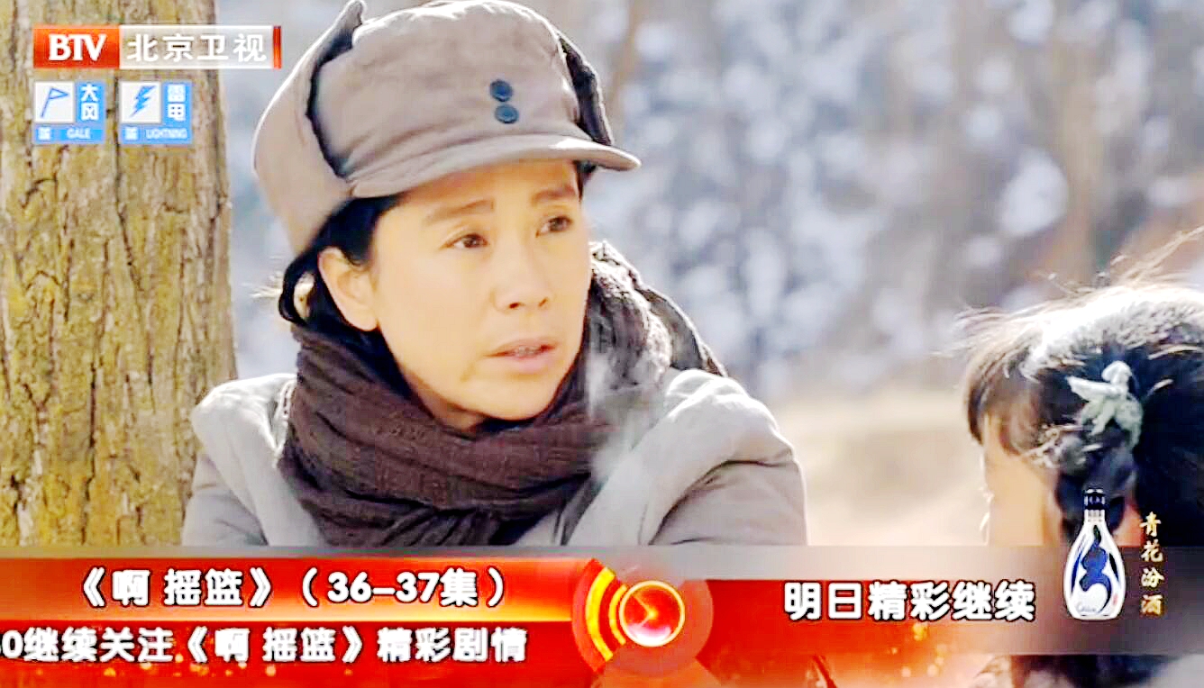 摇篮电视剧素素和葛六斤片段花絮,摇篮电视剧素素和葛六斤缝针片段