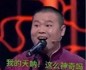 杭州有人一口气办了10张信用卡，“无本无息”买了辆20万的车！提醒：千万别学！