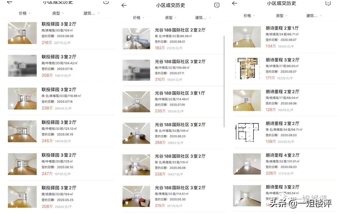 鍦版涓虹帇,鍦版涓虹帇鍝佽川涓虹帇