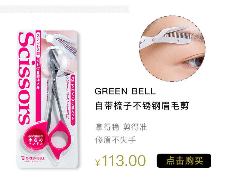 指甲刀品牌劳斯莱斯,刀中的劳斯莱斯