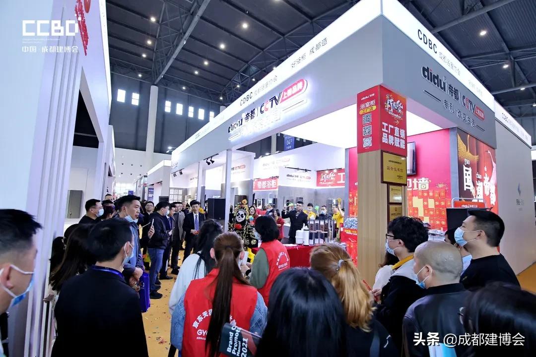 中国成都卫浴展赋能行业新发展，全国300余家卫浴企业齐聚蓉城