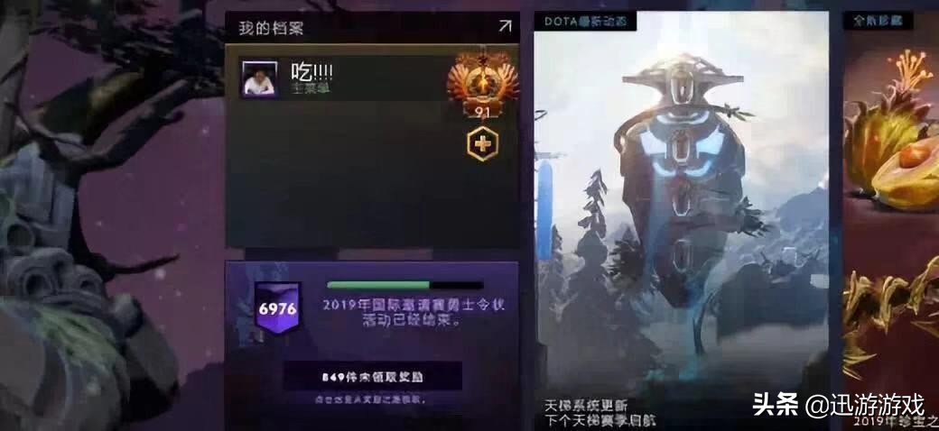 dota2最新一号位排行榜,dota27.34一号位排名