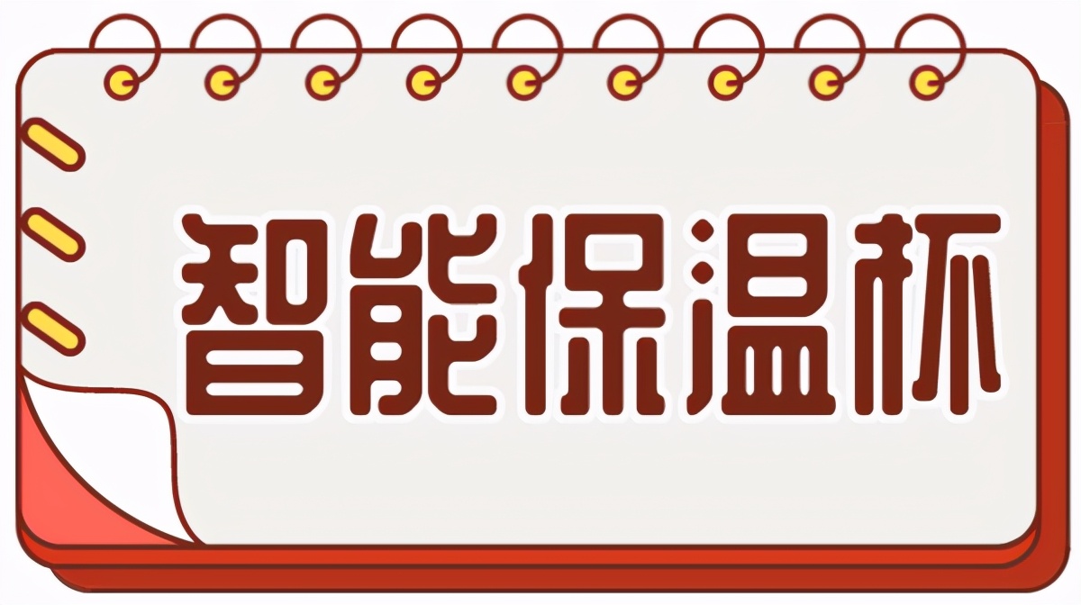 十大必买单品,入冬必买的单品