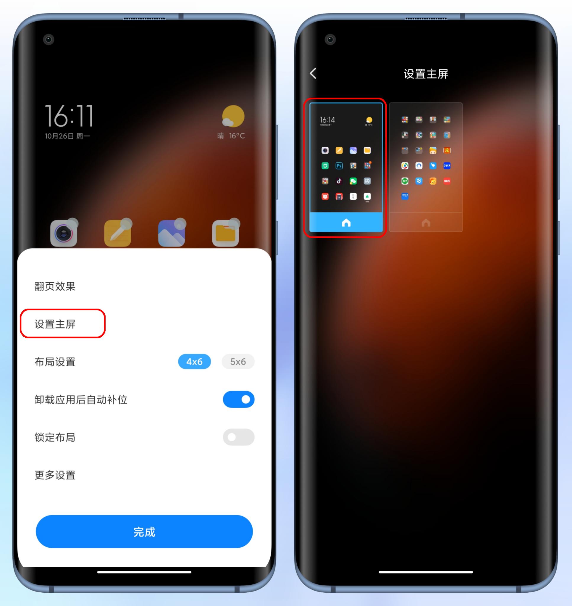 miui12自带窗口小技巧,miui12桌面布局怎么添加图片