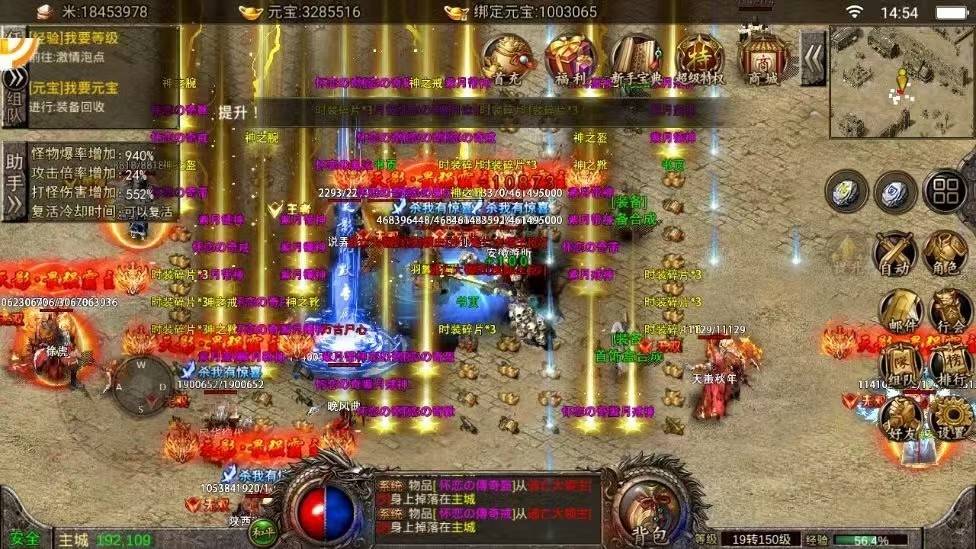 天影沉默手游官网,天影沉默单职业传奇手游官网