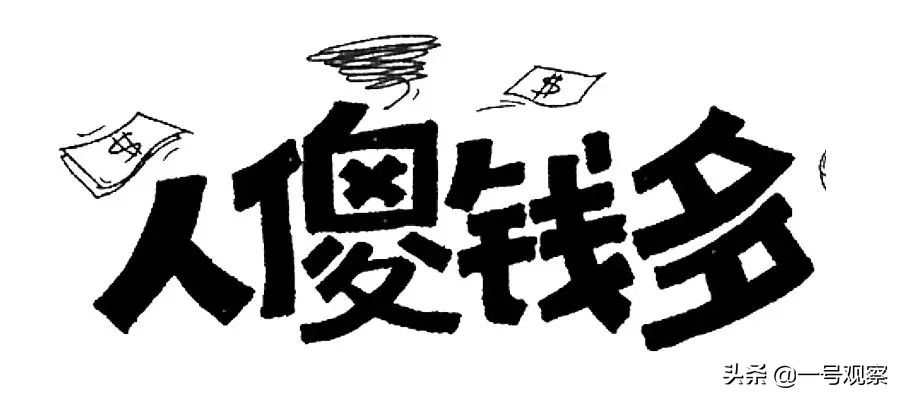 “洋指数”下的中国：媚外之风当休矣