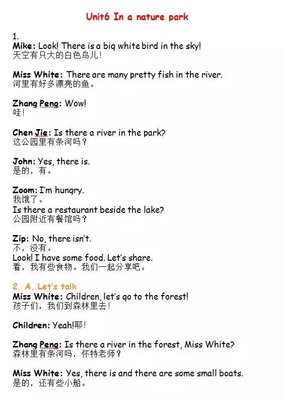 小学英语五年级下册外研课文翻译,五年级下册英语pep版第28页翻译