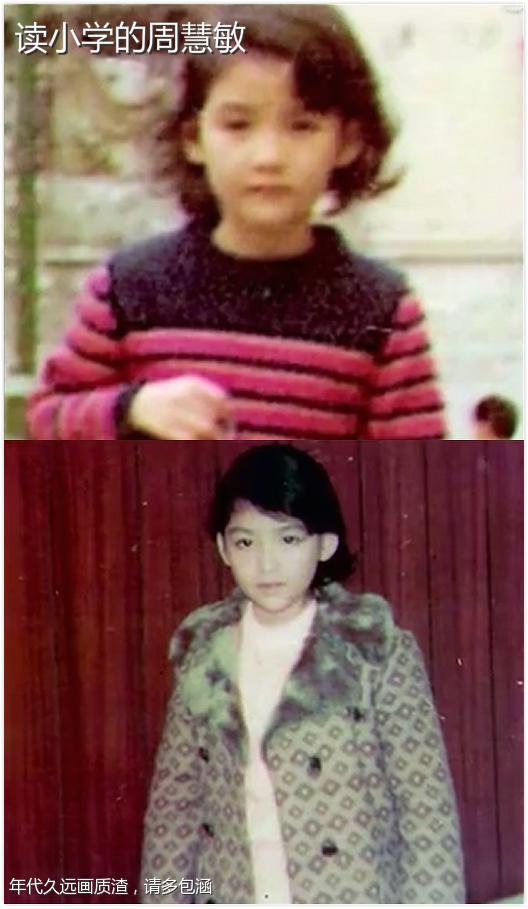 周慧敏为什么叫玉女掌门人,周慧敏香港第一玉女掌门人