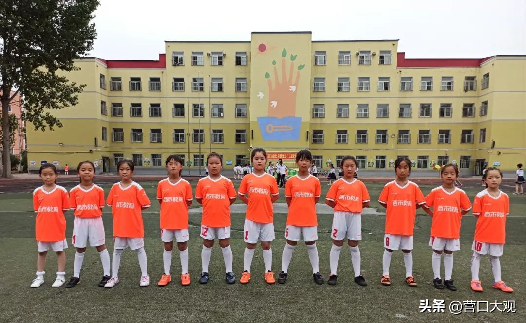 2020年城西小学足球比赛,江苏省中小学生校园足球联赛
