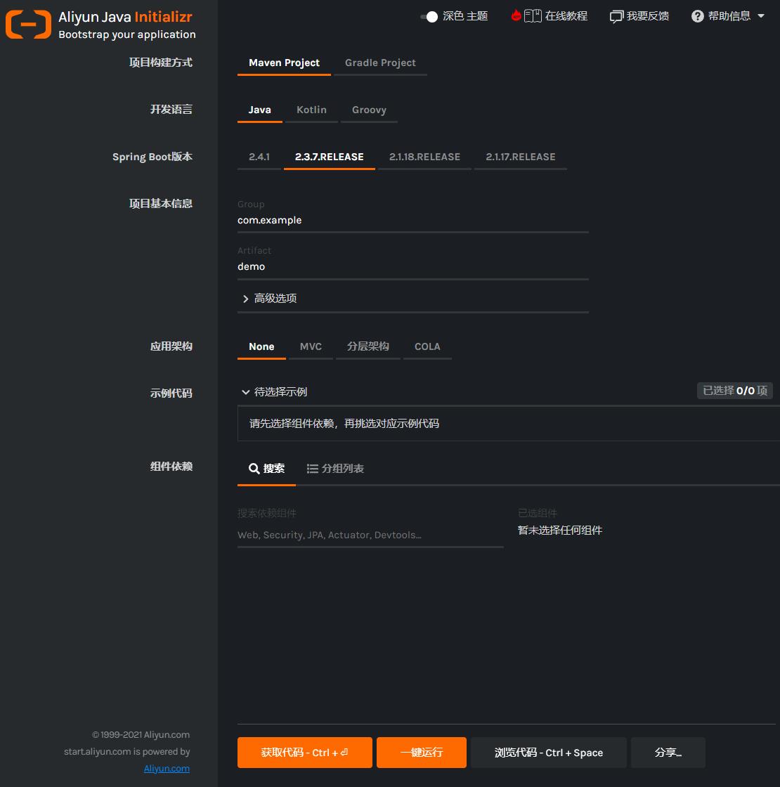 曝光一个网站，我周末就耗在上面了