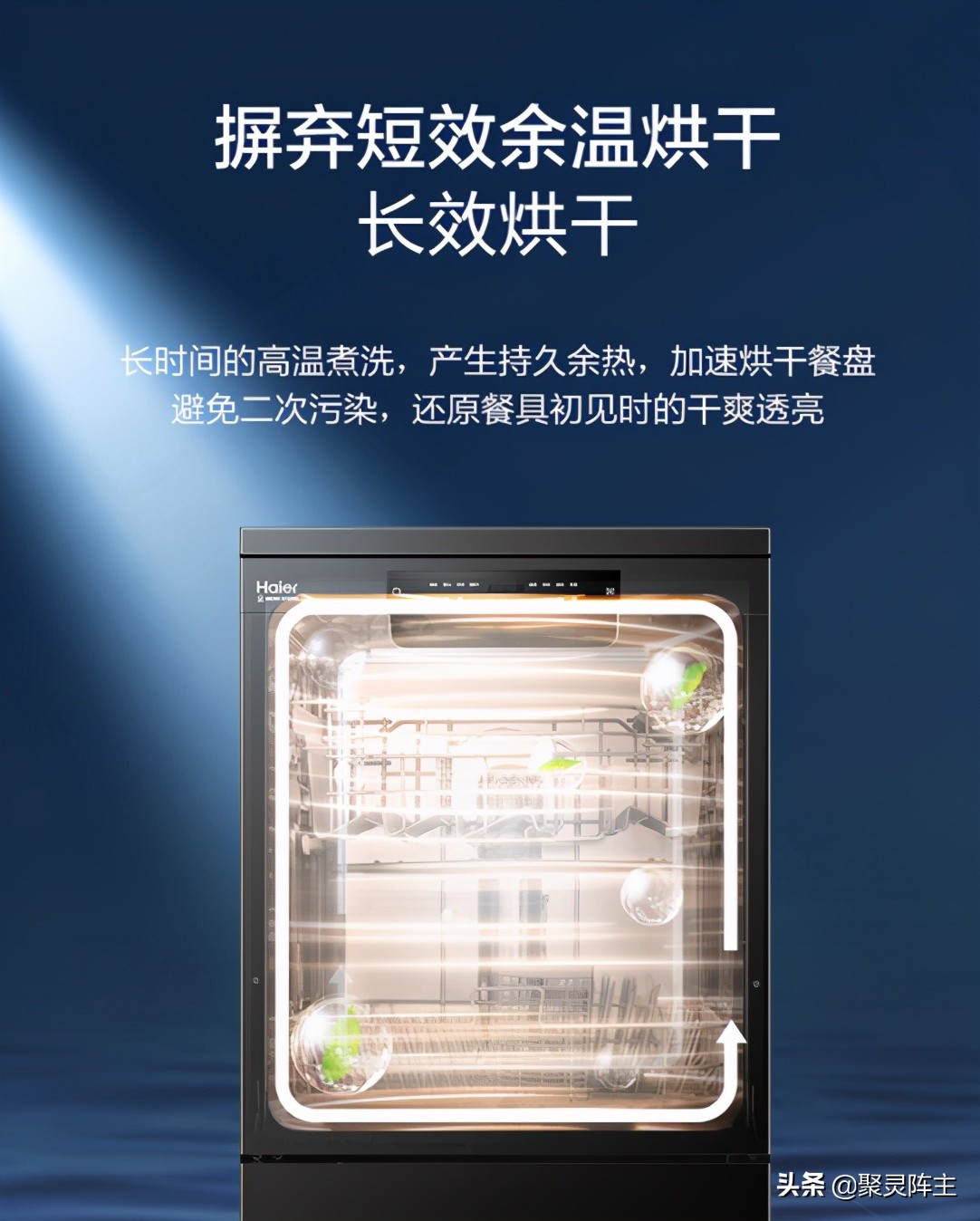 洗碗机如何选视频,云米洗碗机和米家洗碗机评测