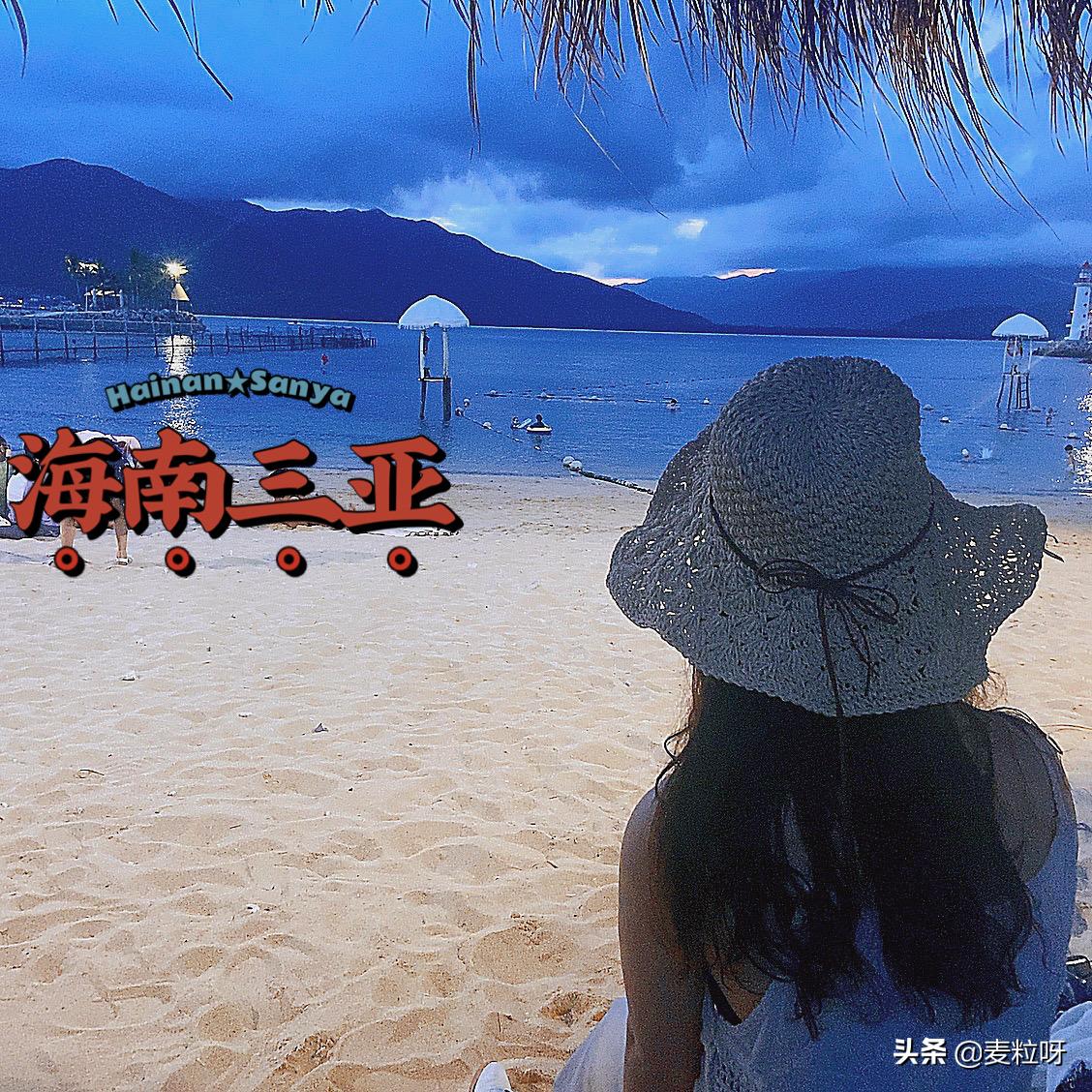 三亚自由行跟团攻略,三亚跟团游需要带什么