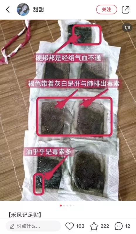 这些看起来很对的谣言，你中招了吗？