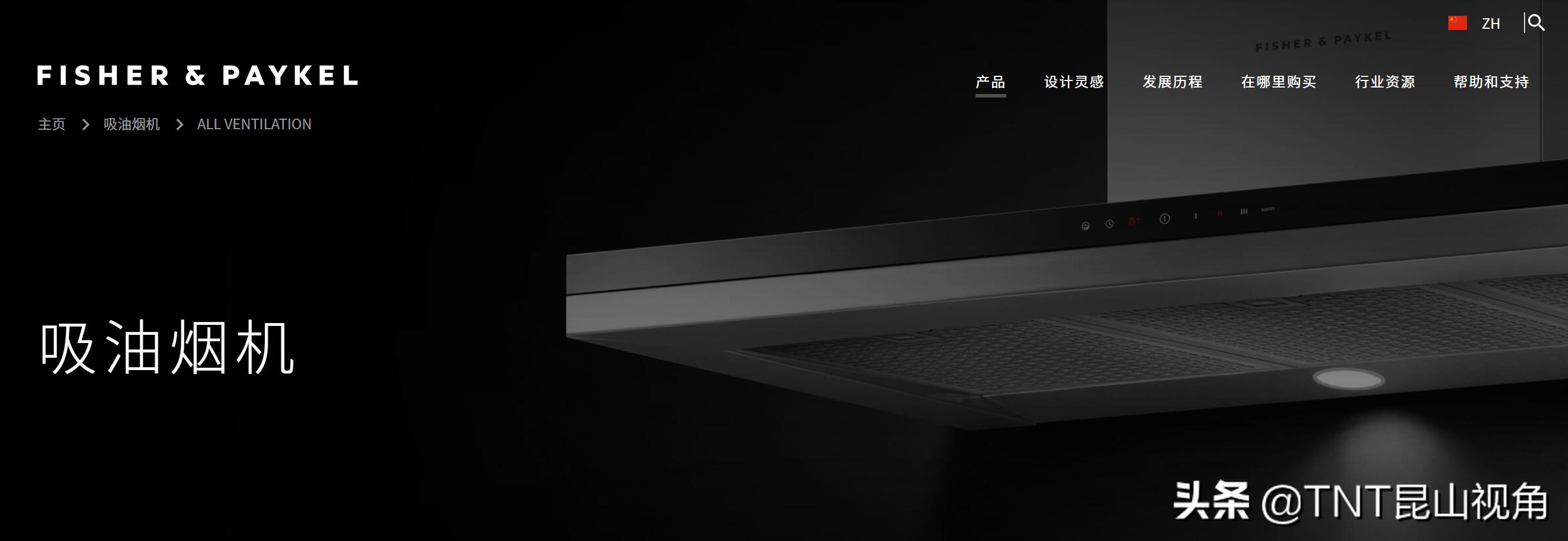 全球十大厨电品牌,全球十大顶级厨电品牌