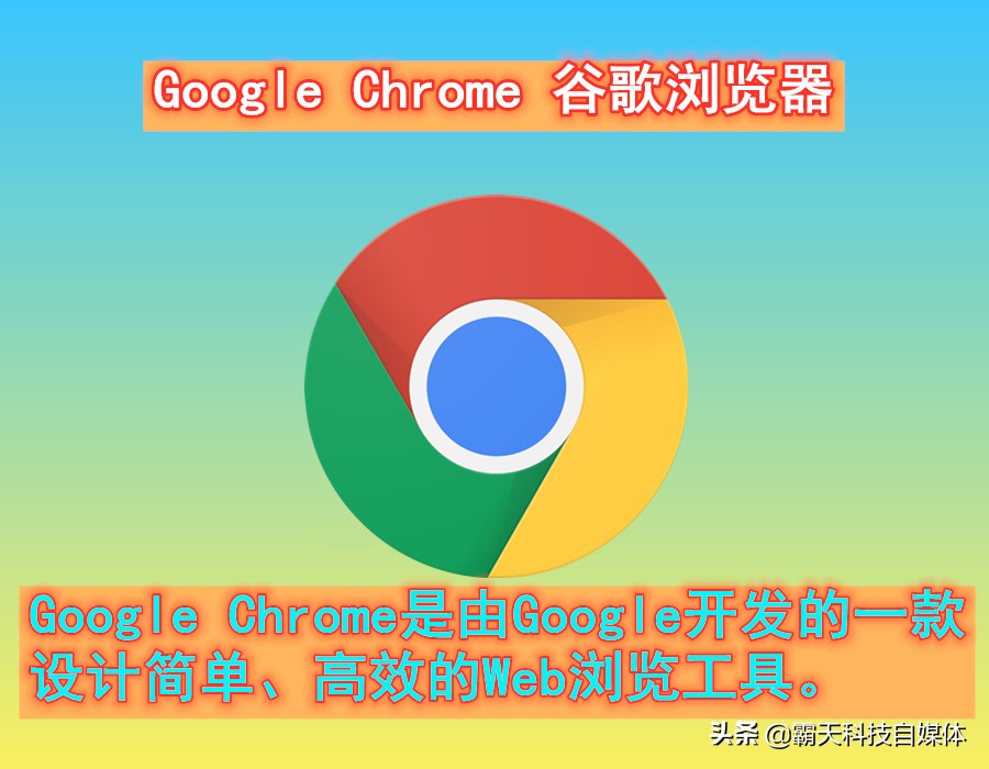 世界上最好用的浏览器排名,推荐一款好用的浏览器首页