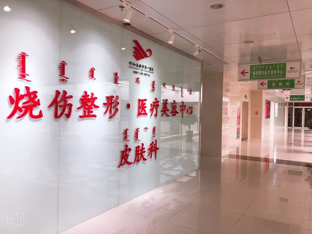 打瘦脸针对皮肤有影响吗,皮肤医学美容中心